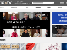 '10mtv.jp' screenshot