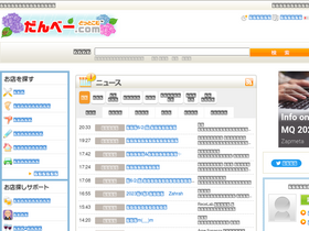 'dan-b.com' screenshot