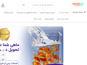 'mahipet.com' screenshot