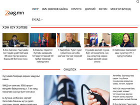 'zaag.mn' screenshot