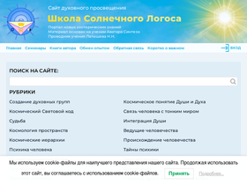 soleus.ru