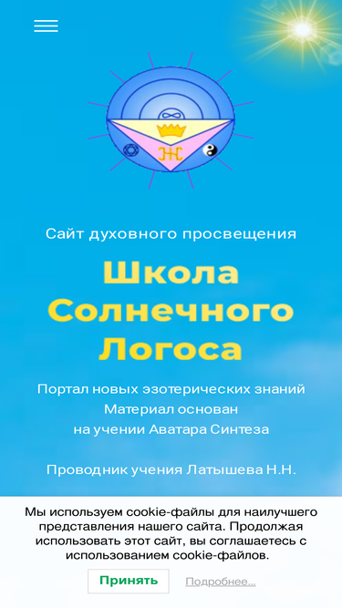 soleus.ru