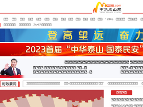 'my0538.com' screenshot