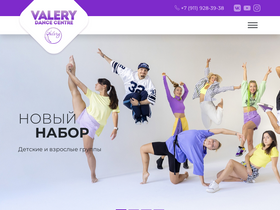 valerydance.ru
