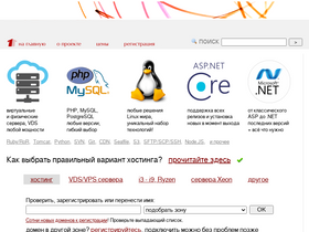 '1gb.ru' screenshot