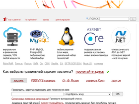 'issfit10-lssi-ru.1gb.ru' screenshot