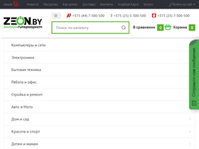 '777555.by' screenshot