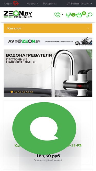 777555.by