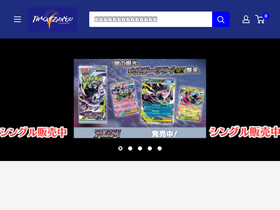tracazipangu.com