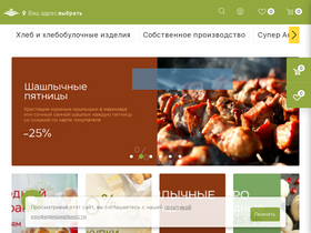 'mgnl.ru' screenshot