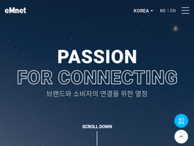 emnet.co.kr