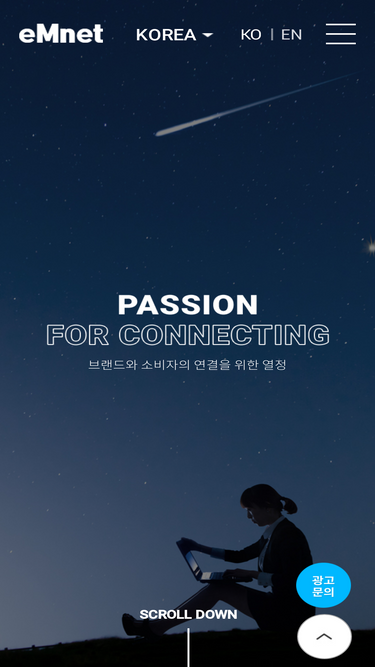 emnet.co.kr