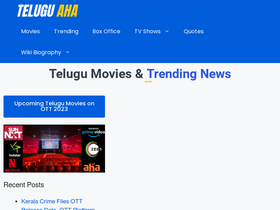 'teluguaha.com' screenshot