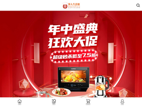 'huarenstore.com' screenshot