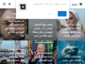 'mz-mz.net' screenshot