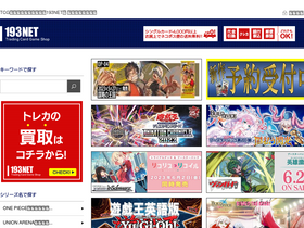 193tcg.com