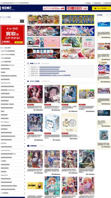 193tcg.com