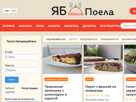 'yabpoela.com' screenshot