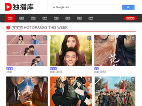 'duboku.cc' screenshot