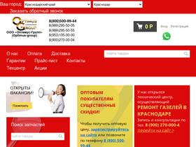 optimusgroup.ru