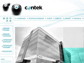 contek.ru