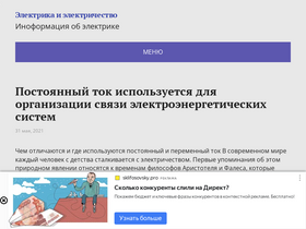 heroes6.ru