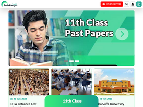 'ilmkidunya.com' screenshot