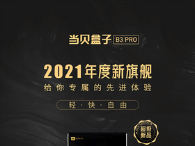 'dangbei.com' screenshot