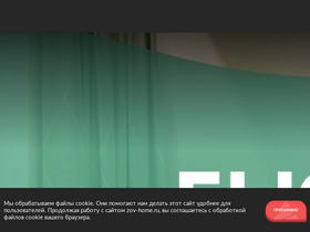 zov-home.ru