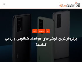 'itresan.com' screenshot