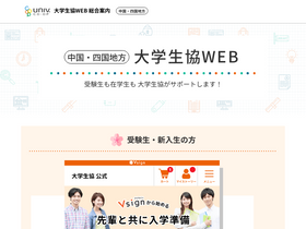 'vsign.jp' screenshot