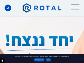 rotal.com