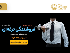 'ayabs.com' screenshot