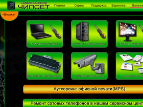 4ipset.ru
