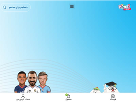 'kimdishop.com' screenshot