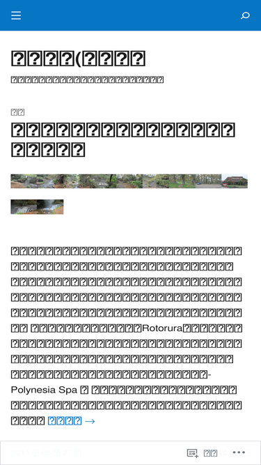 foodntrips.wordpress.com