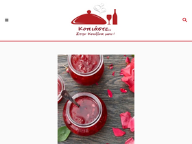 'kopiaste.info' screenshot