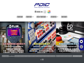 pdic.com.tw