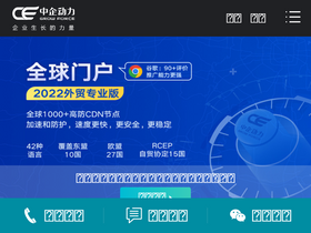 '300.cn' screenshot
