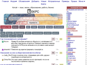 'bkrs.info' screenshot