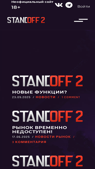 standoff-2.com