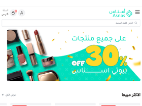 'asnasstore.com' screenshot