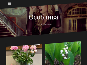 'osoblyva.com' screenshot