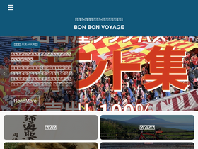 'bon-bonvoyage.net' screenshot