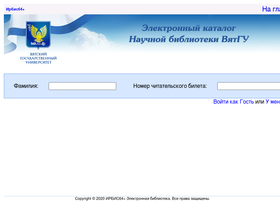 lib.vyatsu.ru