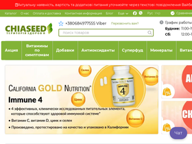 chiaseed.com.ua