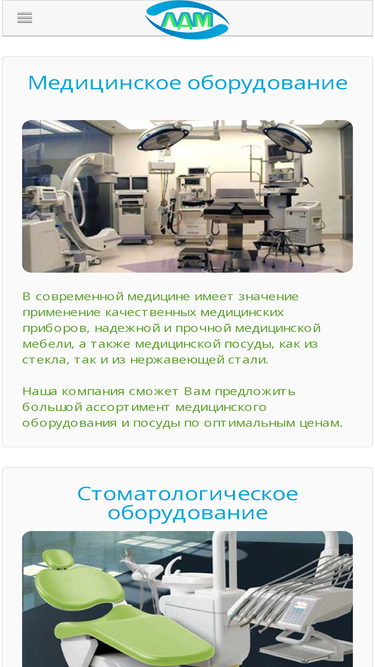 labdem.ru