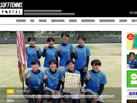 'softtennis-mag.com' screenshot