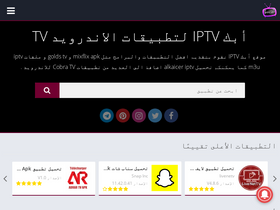 'apksiptv.net' screenshot