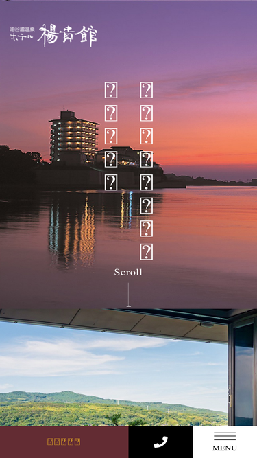 hotelyokikan.jp